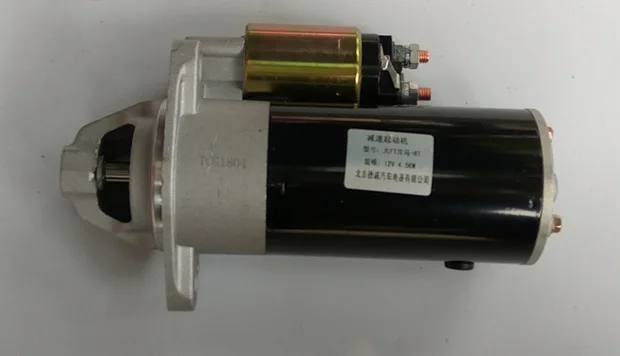Быстрая доставка, стартовый двигатель CY1105 CY1115 12V 8 зубьев, дизельный двигатель, стартовый двигатель, костюм Changchai Changfa