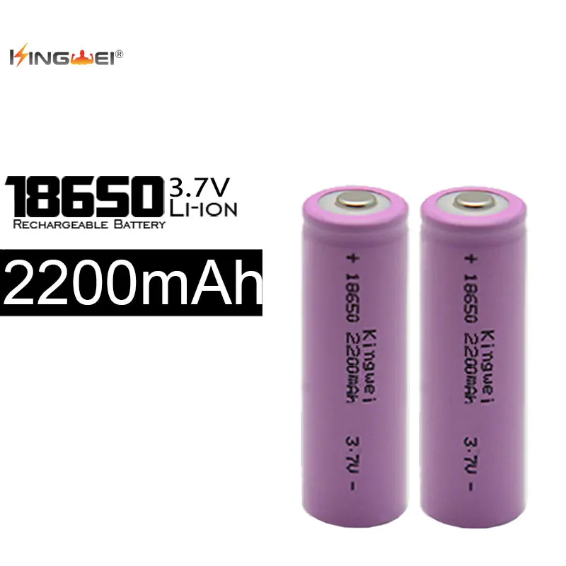 Free shipping 2000PCS kingwei  ICR18650 2200mAh  3.7V Li-ion Rechargeable Battery