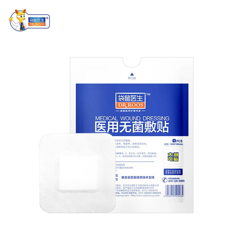 10x10cm 1Psc/Bag (20Bags) Large Size Hypoallergenic Sterile Non-Woven Medical Adhesive Wound Dressing Band Aid Bandage