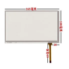 

HSD070IDW1 10pcs/lot New 7 inch resistive handwritten touch screen 165*100 mm