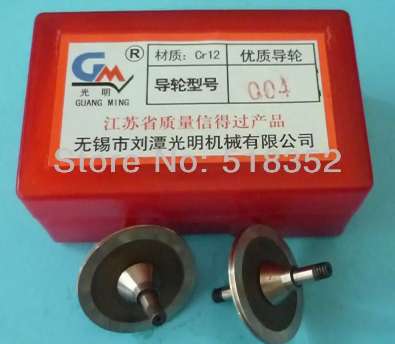 

High Precision Guangming 004 Guide wheel(pulley) for High Speed Wire Cut EDM Parts