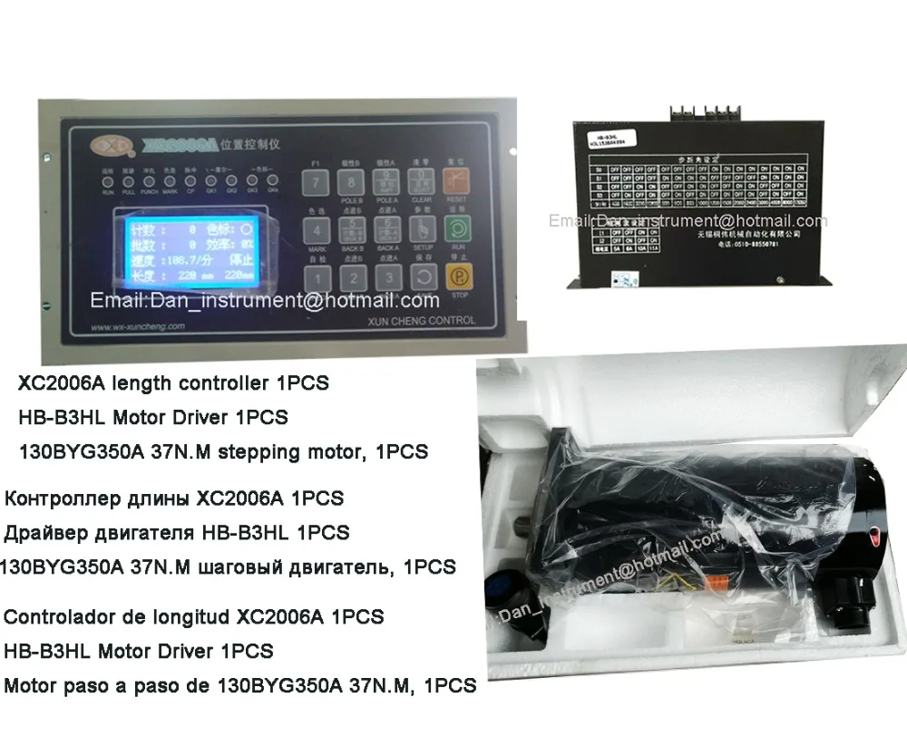 

full set bag making machine spare aprt XC2006 motor controller 130BYG350A stepper motor HB-B3HL setpper motor driver