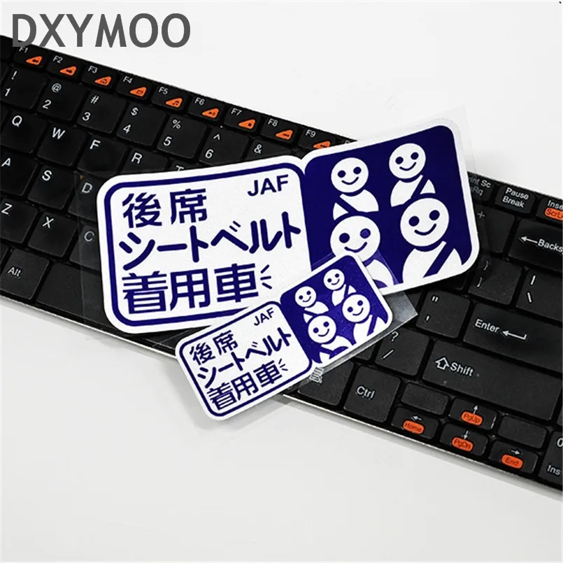 Funny Japanese Seat Car Sticker JDM JAF Motorcycle Reflective Vinyl Decals Auto Window Tail Bumpers