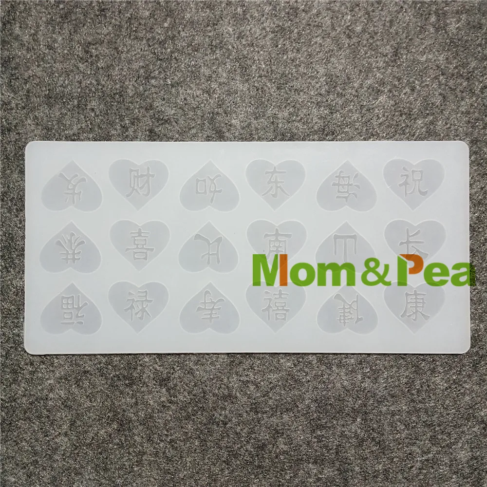 Mom&Pea CX142 High Quality Chinese Wishing Words Silicone Mold Chocolate mold Cake Decoration