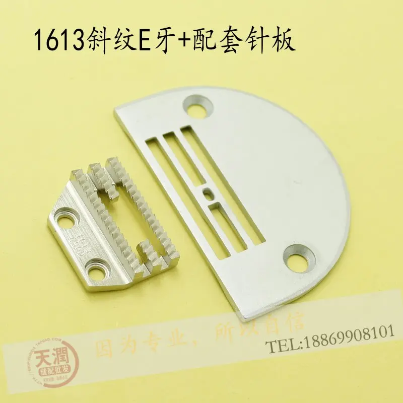 

universal tooth supporting needle plate twill installed to suit the quality of industrial sewing machine accessories