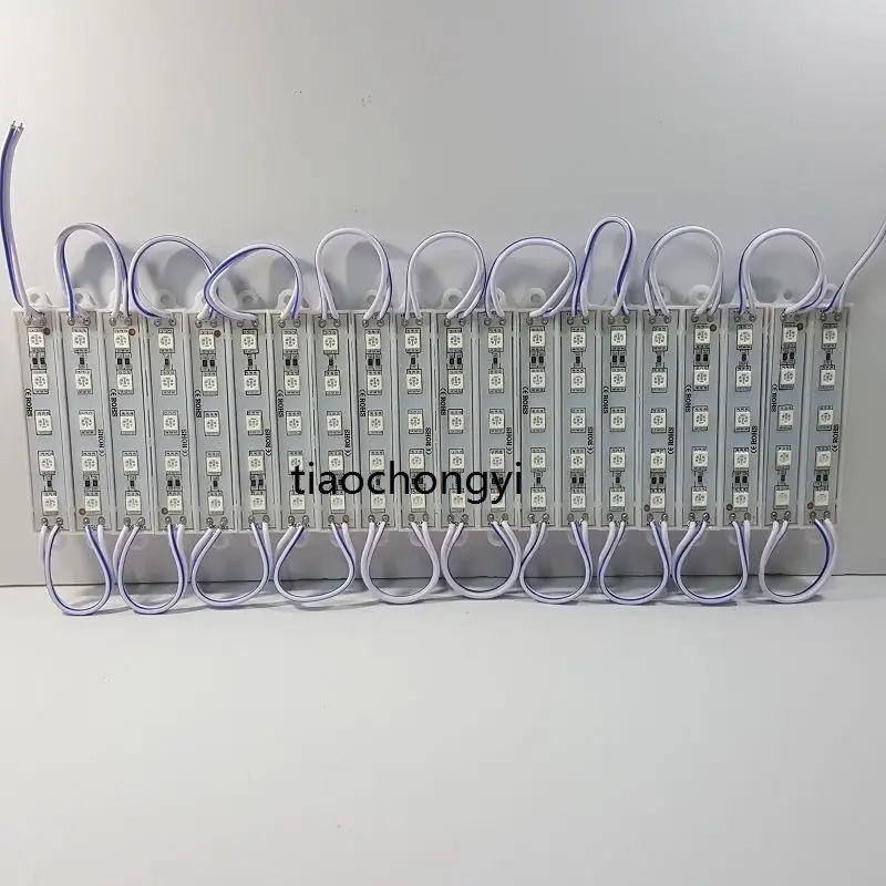 DC12V 7512 5050 SMD 5LED Blue Module Waterproof super bright backlight 20pcs