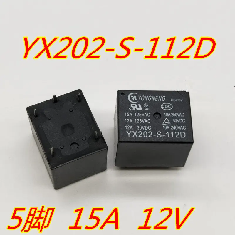 Yx202-s-112d 12V 4 pinos 5 pinos yx202-s-112dm panela de arroz relé de ar condicionado 15A