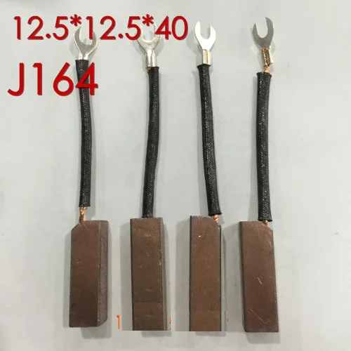 محرك فرشاة الكربون 12*12*40 J164 عالية النحاس آلة المسافة البادئة الة قطع الورق يموت قطع ماكينة توليد اللحام فرشاة الكربون