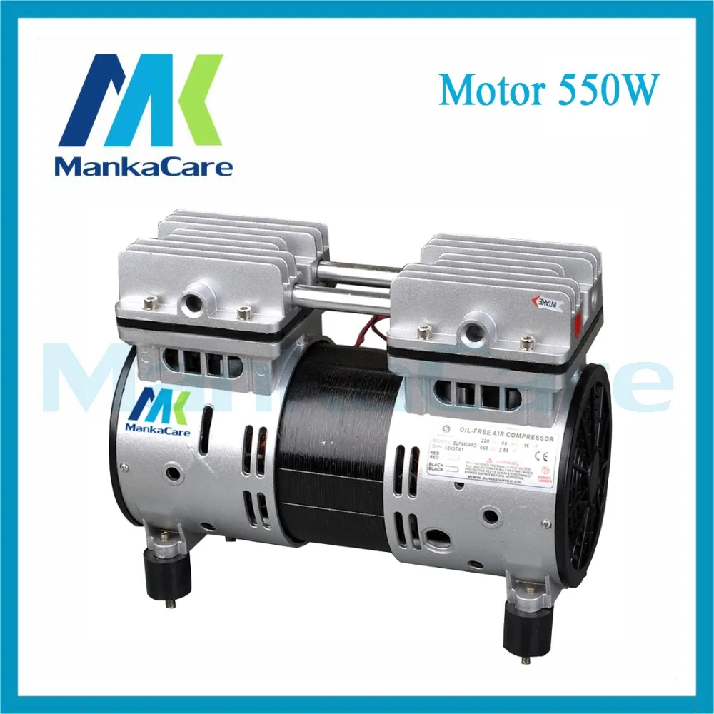 

550W Dental silent air compressor head silent air pump painting woodworking dental accessories air pump pump head motor