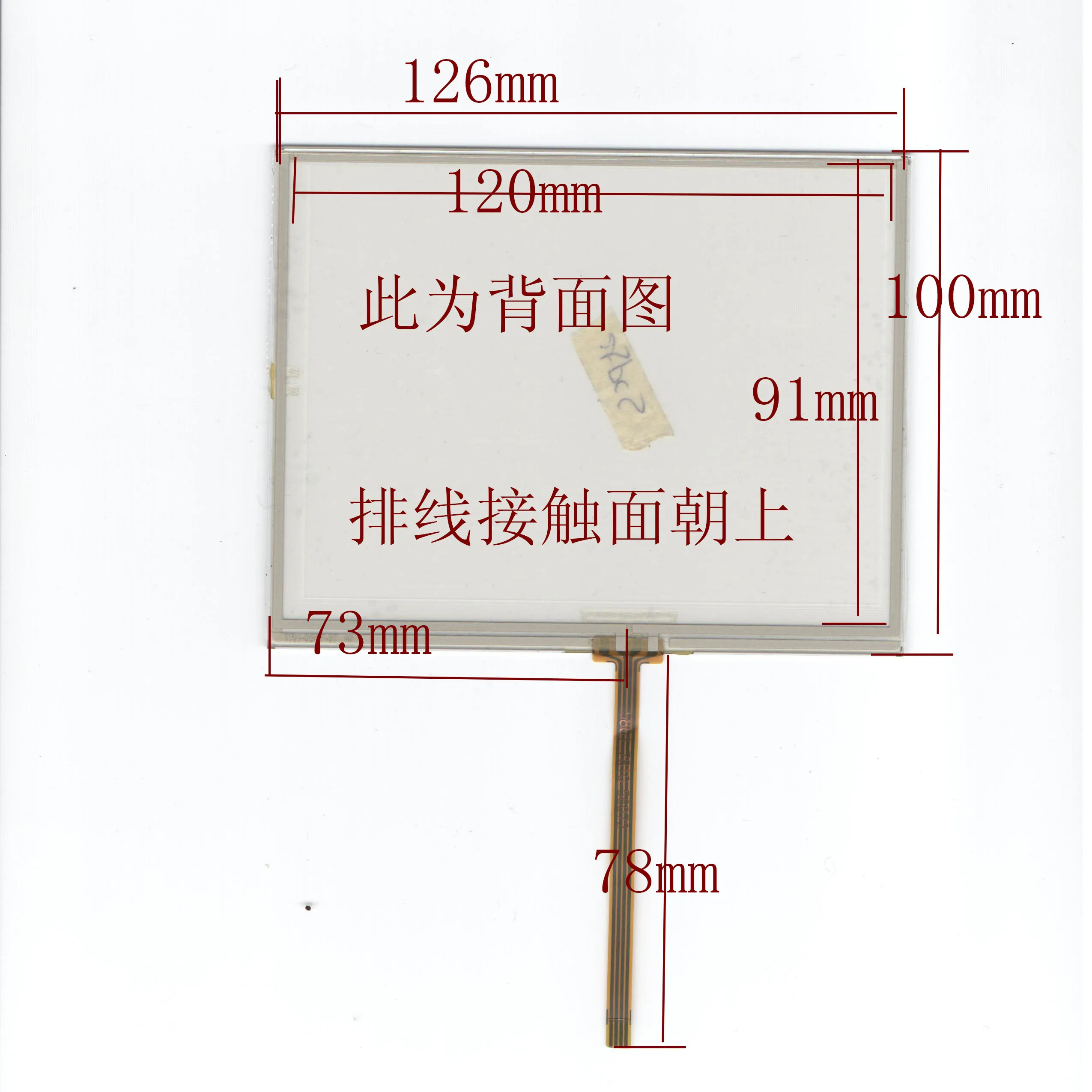 

Линейный резистор ZhiYuSun 5,7, сенсорный экран, ручная работа 126 100