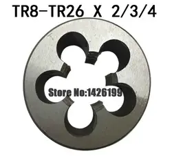 1PCS TR8 TR10 TR12 TR14 TR16 TR20 TR22 TR24 Die 2/3/4,Right/Left hand T=TR trapezoidal round die T die,Threading Tools Lathe