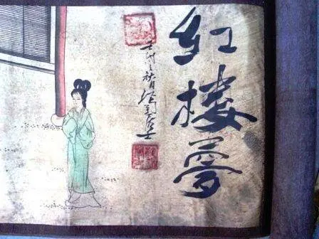 

Ручная роспись китайских картинок, изображение длинной оси династии Цин в Китае, «Мечта красных особняков», бесплатная доставка