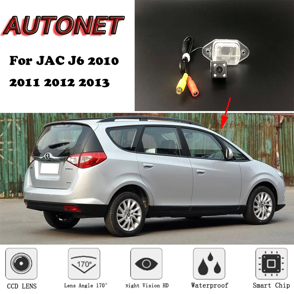 AUTONET Backup Rear View camera For JAC J6 JAC Refine M2 2010 2011 2012 2013 Night Vision parking camera license plate camera