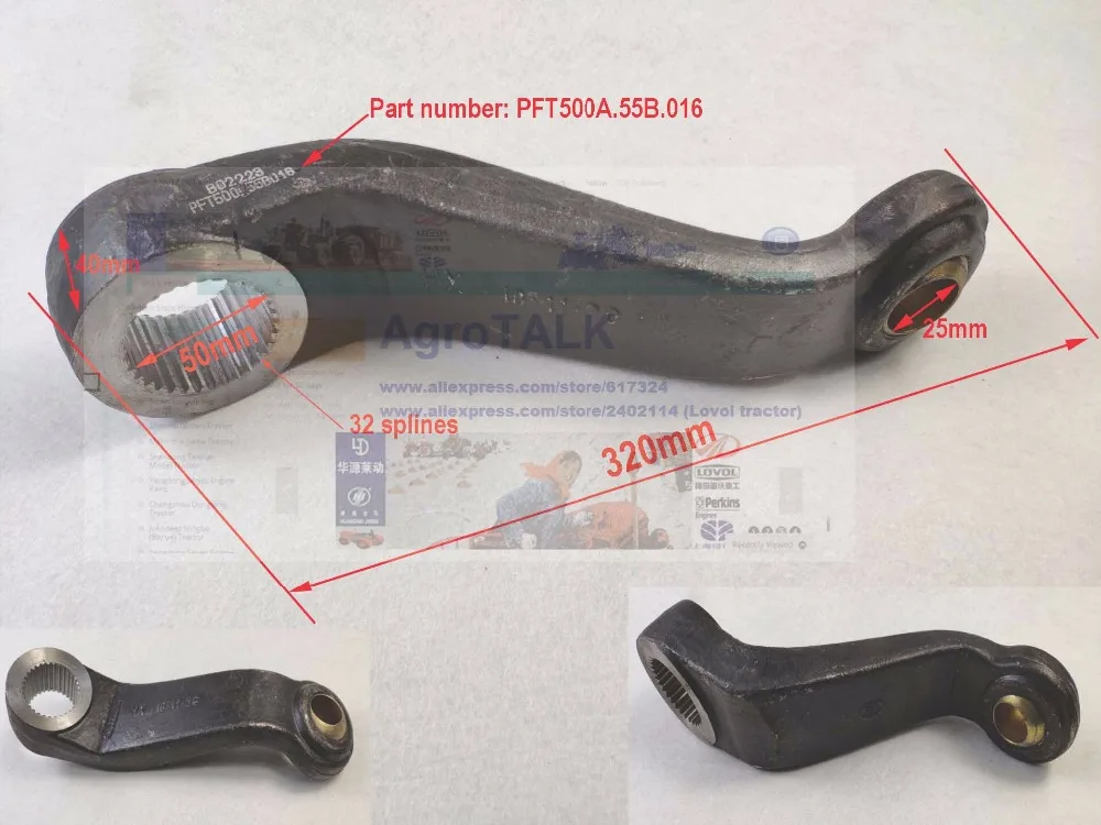 lift arm for Foton Lovol TB series tractor, part number: PFT500A.55B.016