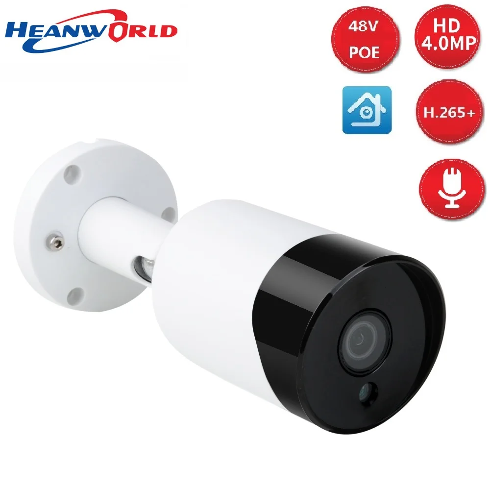 

4MP IP Camera Outdoor Waterproof H.265+ CCTV Bullet Camera Night Vision P2P Motion Detection support-ONVIF For PoE NVR