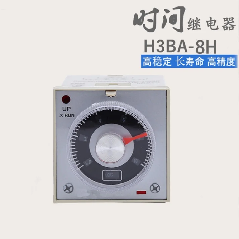 Silver contact super timed relay H3BA-8