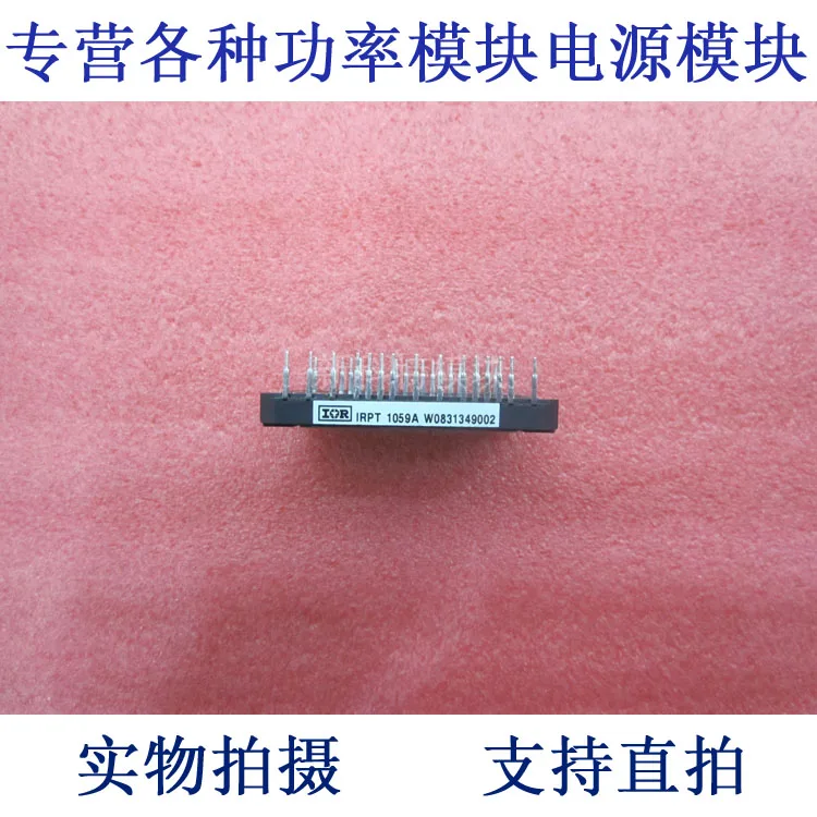 

PT1059A intelligent PID frequency control module