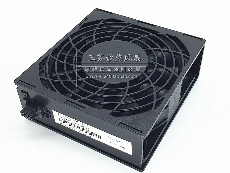 Original 42D3058 42D3057 Server Dedicated Computer Cooling Fan  For X3400 X3500 X3755