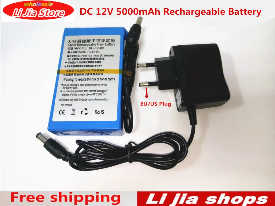 DC 12V 5000mah li-ion battery Sufficient capacity Super Rechargeable Pack with US/EU plug