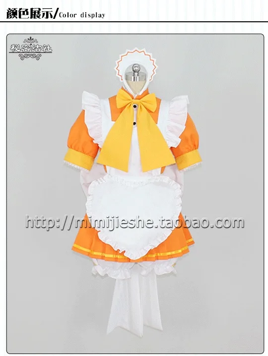 Pudding Cosplay yellow dress costume