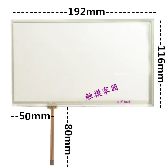 

original new 8-inch resistive touch screen 4-wire four-wire resistive industrial industrial equipment 192*116