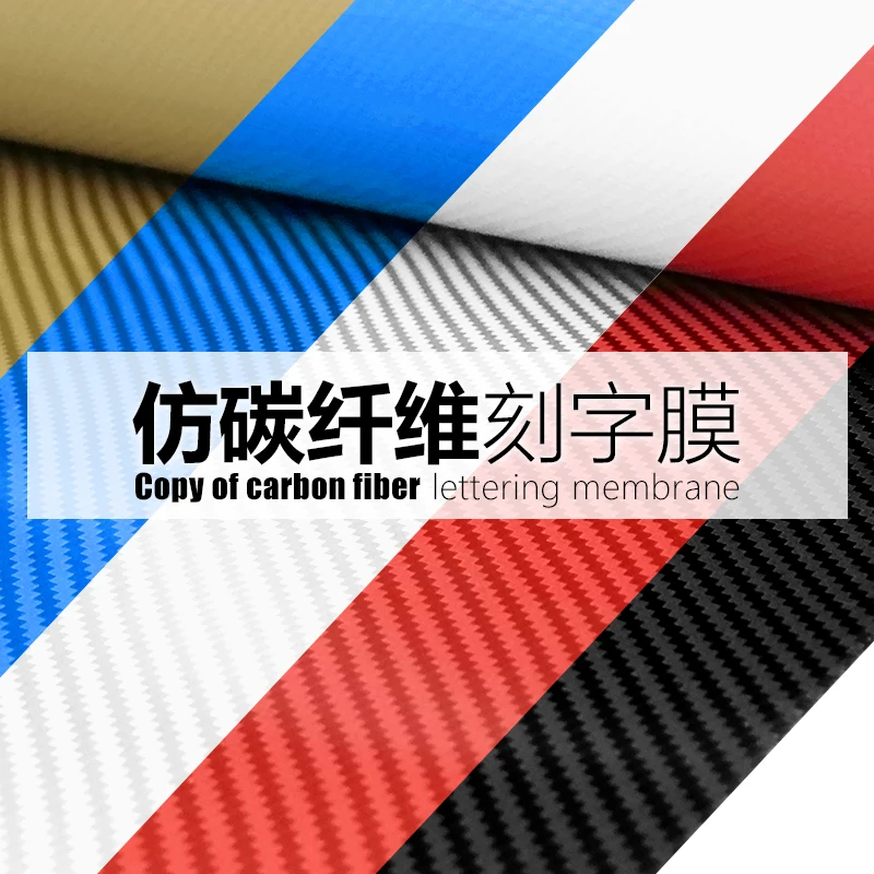 50CMX100CM NEW Imitation of Carbon fiber film PU Heat Transfer Vinyl Cutting Plotter Press Iron-on for textile High Quality