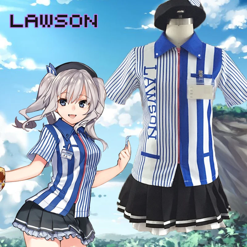 Kashima LAWSON Convenience Store Uniform Cosplay Costume stripe shirt + skirt +hat 110