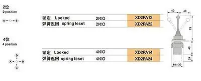 2 Position 2 Normal Open  Maintained Wobble Stick Switch XD2PA12CR  x 1