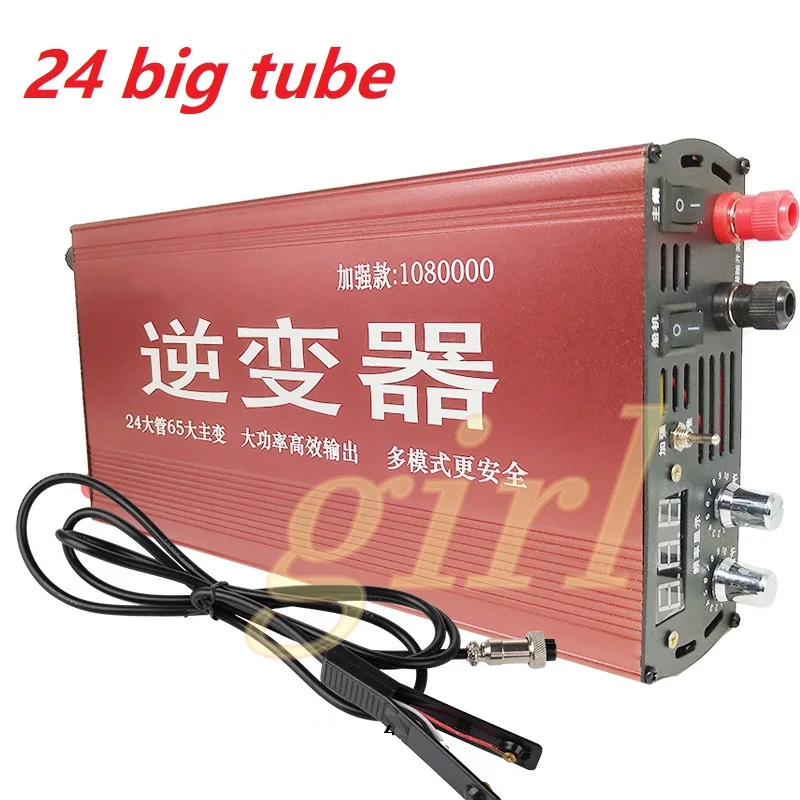 12V Multifunctional Inverter Head High Power Electronic Booster Converter 2019 New