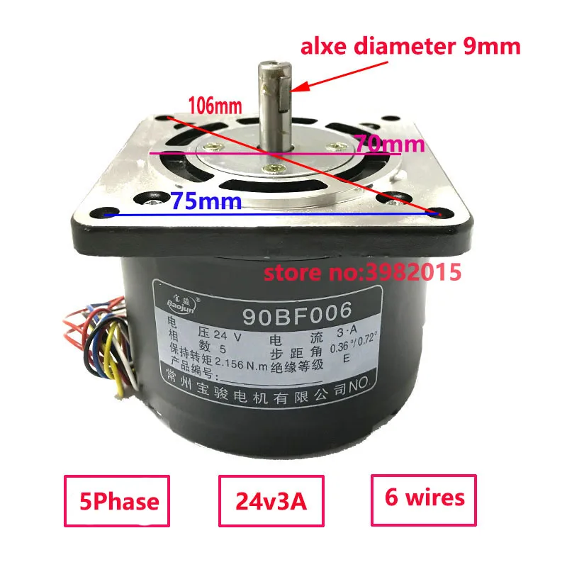 EDM Stepper Motor 90BF006 With 6 Wires 5 Phase 24V for Wire Cutting Machine