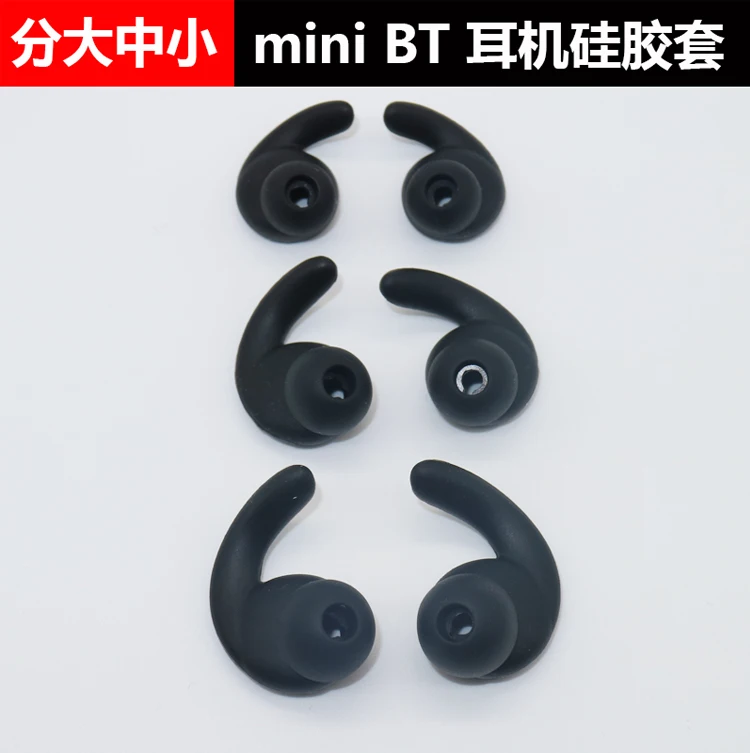 1set(6pcs) replacement silicone ear tips buds earbuds eartips For Reflect Mini BT headset sport headphone earphone SIZE S/M/L