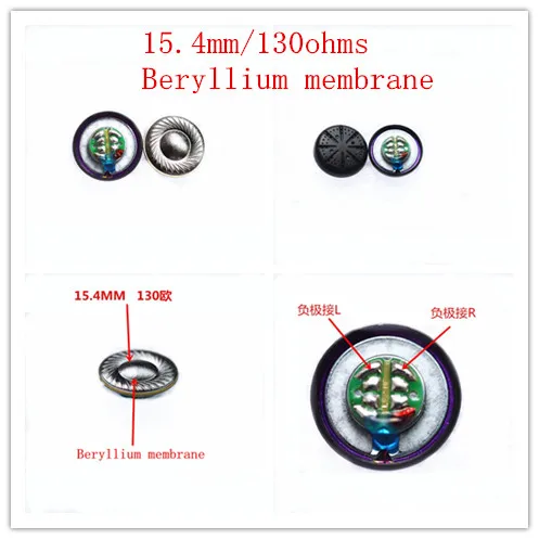 

15.4mm speaker unit 130ohms Beryllium membrane 130 ohm 15.4mm speaker 2pcs