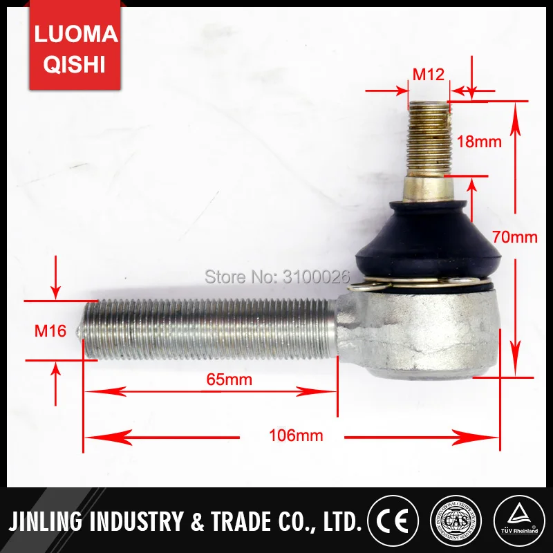 調整可能なボールジョイントキットは、中国のatv、utvゴカートバギーパーツ、m12x65mmに適合します