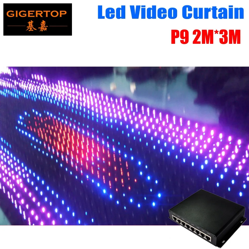 

High Quality P9 LED Vison Curtain 2M x 3M With PC Mode Controller 600Pcs Tricolor LED Video Curtain for DJ Wedding Backdrops