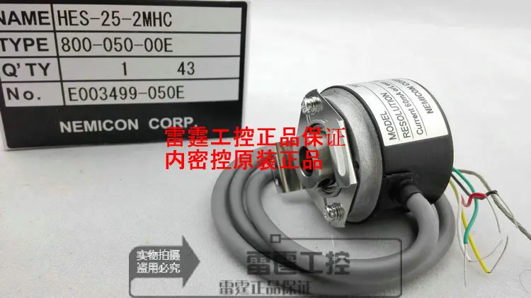 

New original NE MI CON within the control incremental photoelectric encoder pulse HES-25-2MHC