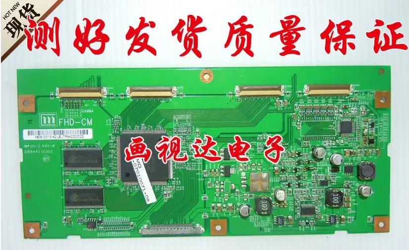 لوحة منطق FHD أصلية ، فرق السعر ، شلن ، شلن ، شروق