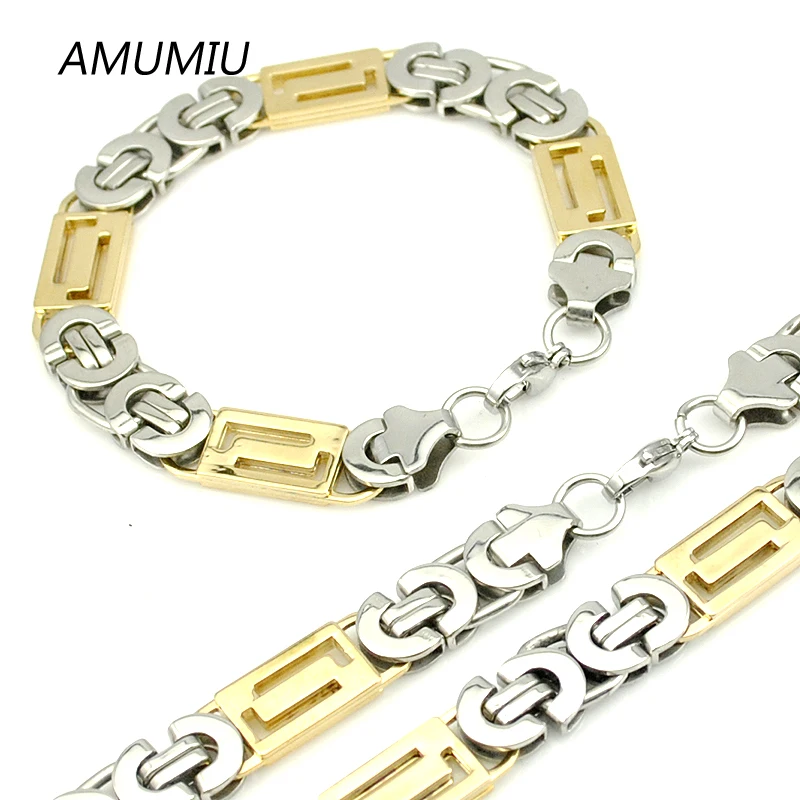 AMUMIU Cool,Men\'s Bracelet Necklace Long (22cm+55cm) Stainless Steel Byzantine Jewelry Set Chain Excellent Quality,Man Gift TZ59