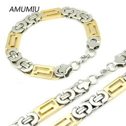 AMUMIU Cool,Men's Bracelet Necklace Long (22cm+55cm) Stainless Steel Byzantine Jewelry Set Chain Excellent Quality,Man Gift TZ59