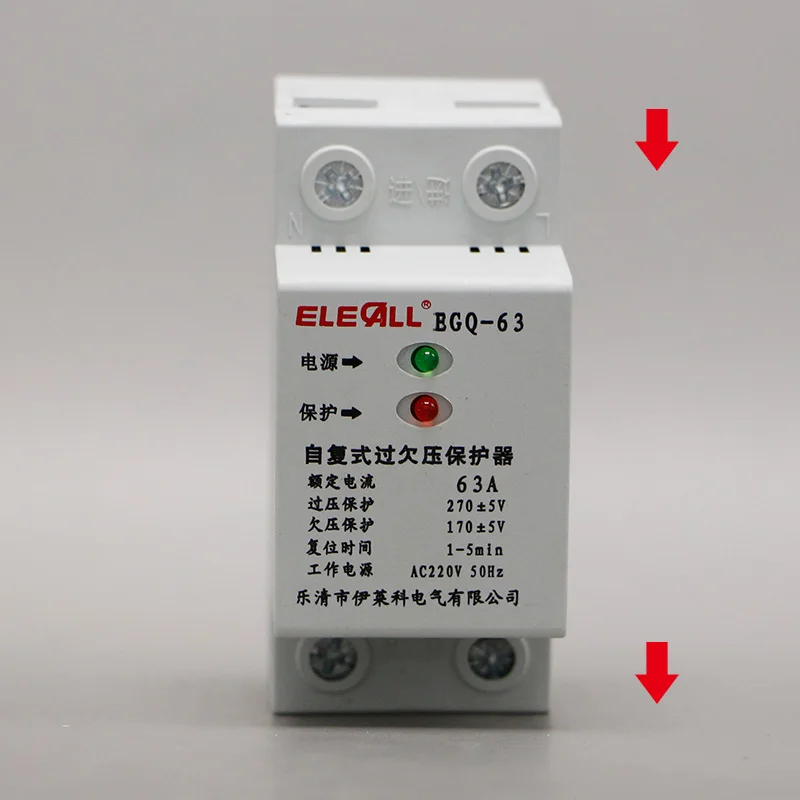 EGQ-63 AC220V 63A  Automatic Reset Device Overvoltage Over Voltage and Undervoltage Under Voltage Protection Device Protector