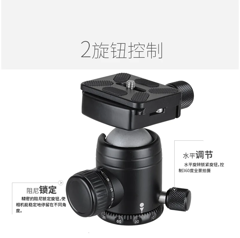 Universal 360 degree Professional Panoramic Tripod Head Ball Head Heavy Duty with Fast Mounting quick releae Plate for Camera