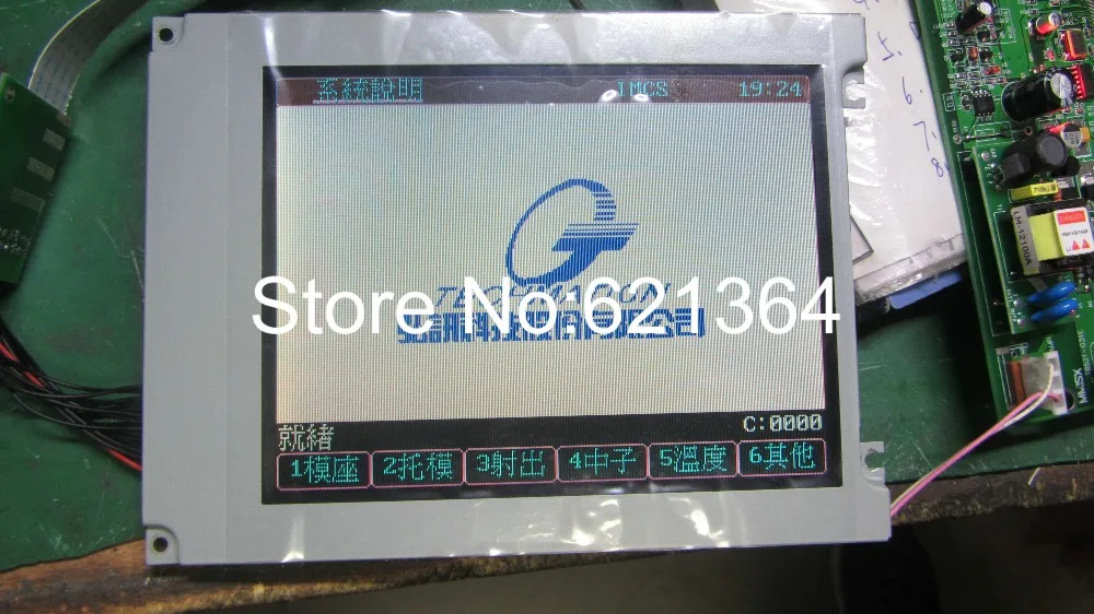 

best price and quality original LM6Q32 industrial LCD Display