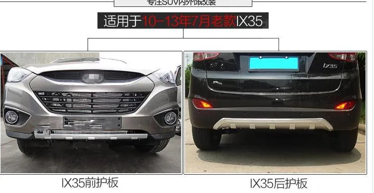 for hyundai IX35 2010-2013 Auto parts ABS front and rear Bumper Protector Skid Plate cover