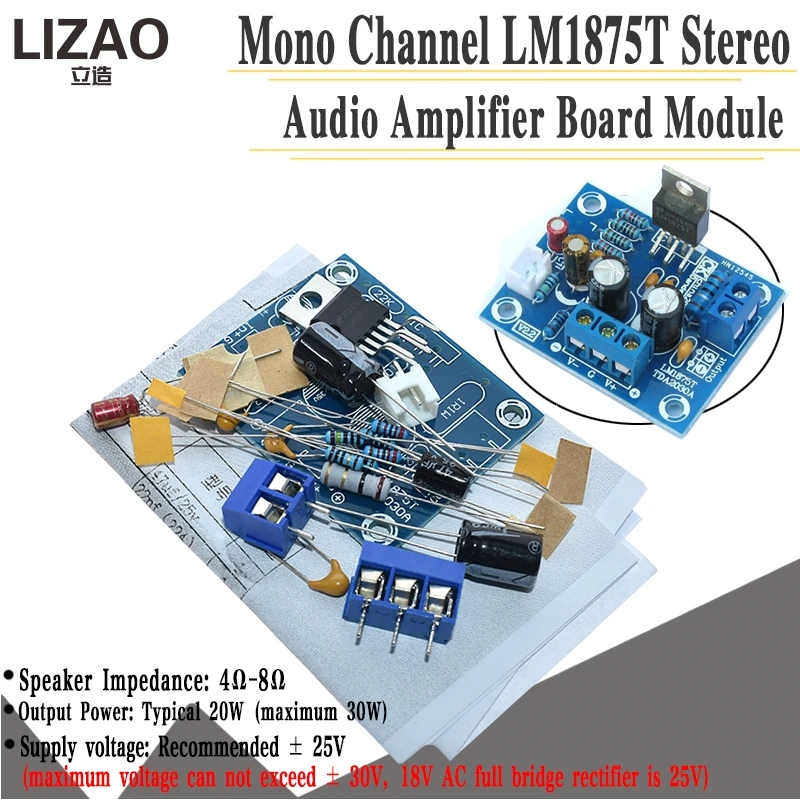 LM1875T mono boom poziom mocy 30W płyta wzmacniacza głośnik wzmacniacz mocy produkcja PCB zestaw do samodzielnego montażu LM1875
