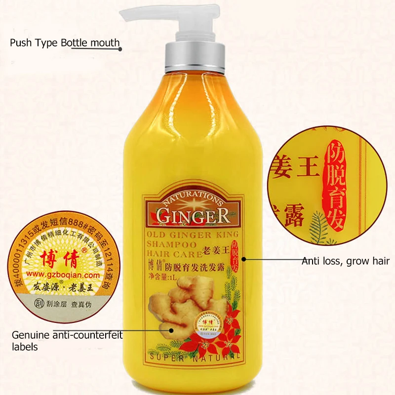 Professional Old Ginger Juice Hair Shampoo Anti Hair Loss Improve Itchy Scalp Oil Control Anti-Dandruff Regrowth Hair Care 500ML