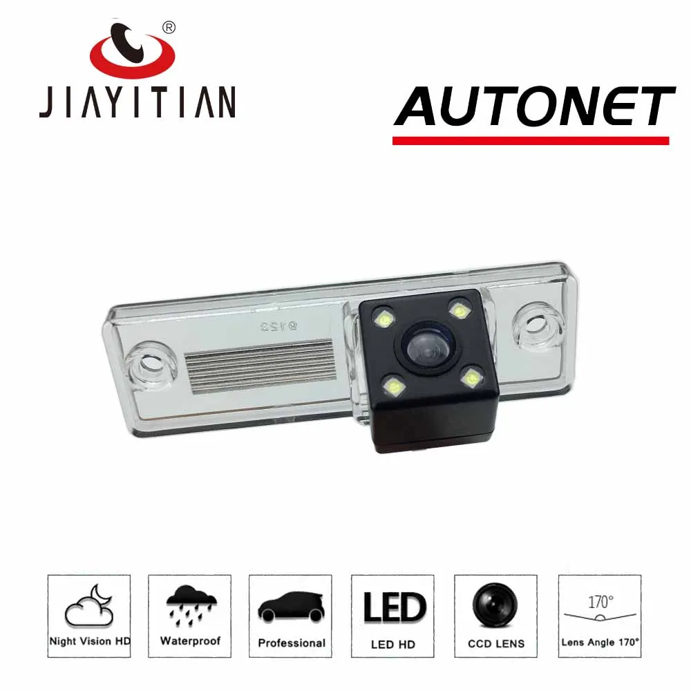 JiaYiTian rear view camera For Toyota 4Runner 2010 2011 2012 2013 2014 2015 2016 2017 2018 Backup camera license plate camera