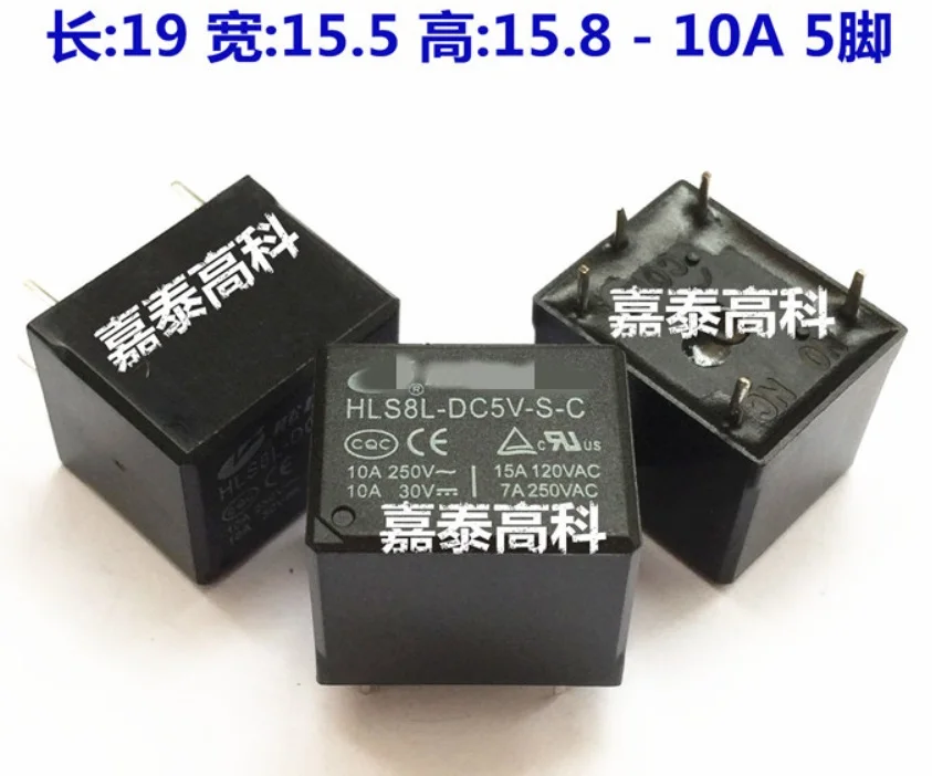 

10pcs/Lot Original relay HLS8L-5V-S-C DC5V 10A5 foot components