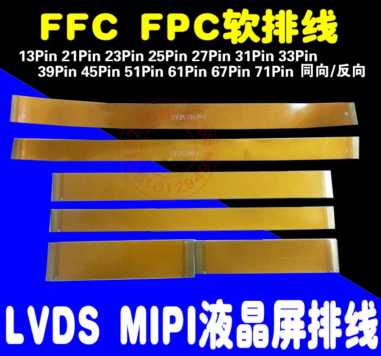 Free shipping 30PC 39PIN 45PIN FFC/FPC pitch 0.3mm 30P 45P Flexible Flat Cable For TTL LCD LVDS MIPI FPC connector