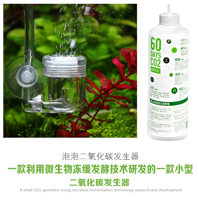 CO2 reactor bubble diffuser atomizer aqua water plant tank better than CO2 DIY system and cylinder regulator