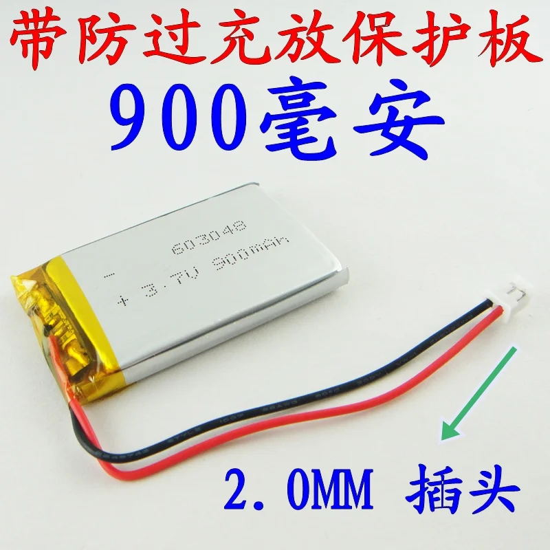 البني 3.7 فولت بطارية ليثيوم بوليمر courbevoie الأطفال الانشوده تدريس آلة قصة آلة 603048 900 مللي أمبير قابلة للشحن ce