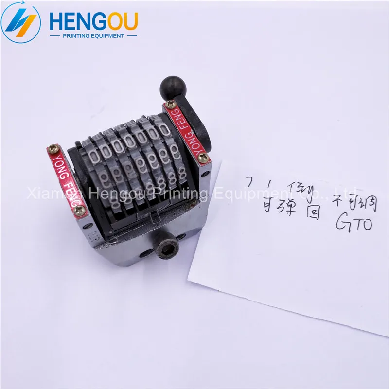 Heidelberg GTO Parts 7 Digits Numbering Machine Vertical Backward Jump Mode 098765...